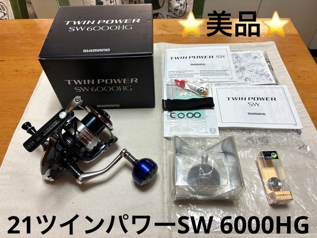 ゴ*ロ様 【美品】シマノ スピニングリール 21ツインパワーSW 6000HG【