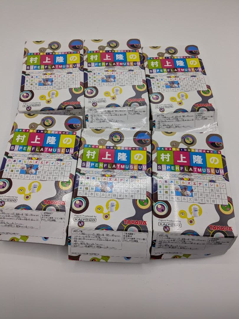 村上隆 スーパーフラットミュージアム 六本木ヒルズエディション　6個セット