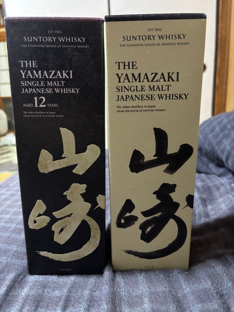 山崎 12年 NV 2本セット