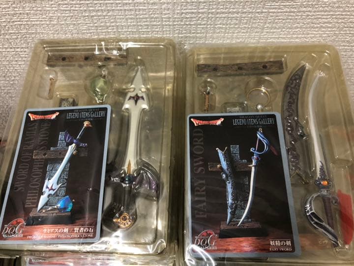 ドラゴンクエスト レジェンドアイテムズギャラリー ～天空の装備編～