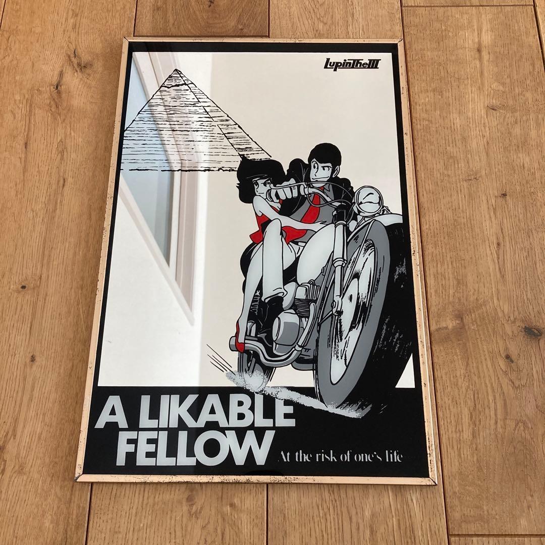 ☆レア☆ ルパン三世　パブミラー　46×30.5 峰不二子　ピラミッド　当時物