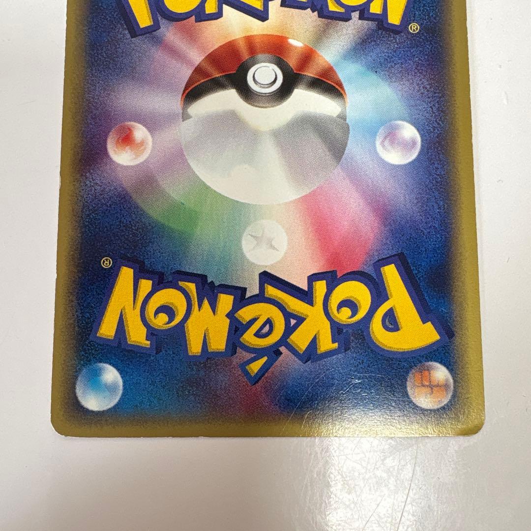 ライチュウ ★ 第1弾基本拡張パック