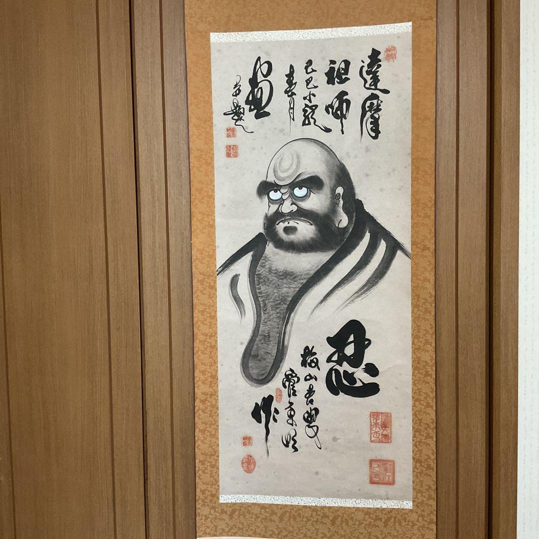 中国画 紙本水墨 達磨太師図 稀有な作品 収納箱