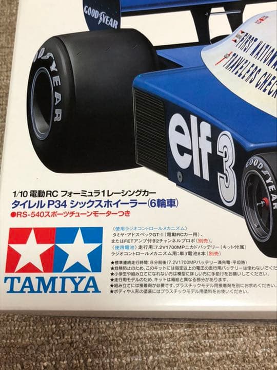 本日限定価格❗️タミヤ　ラジコン　F1 1/10 タイレルp34+スペアボディ