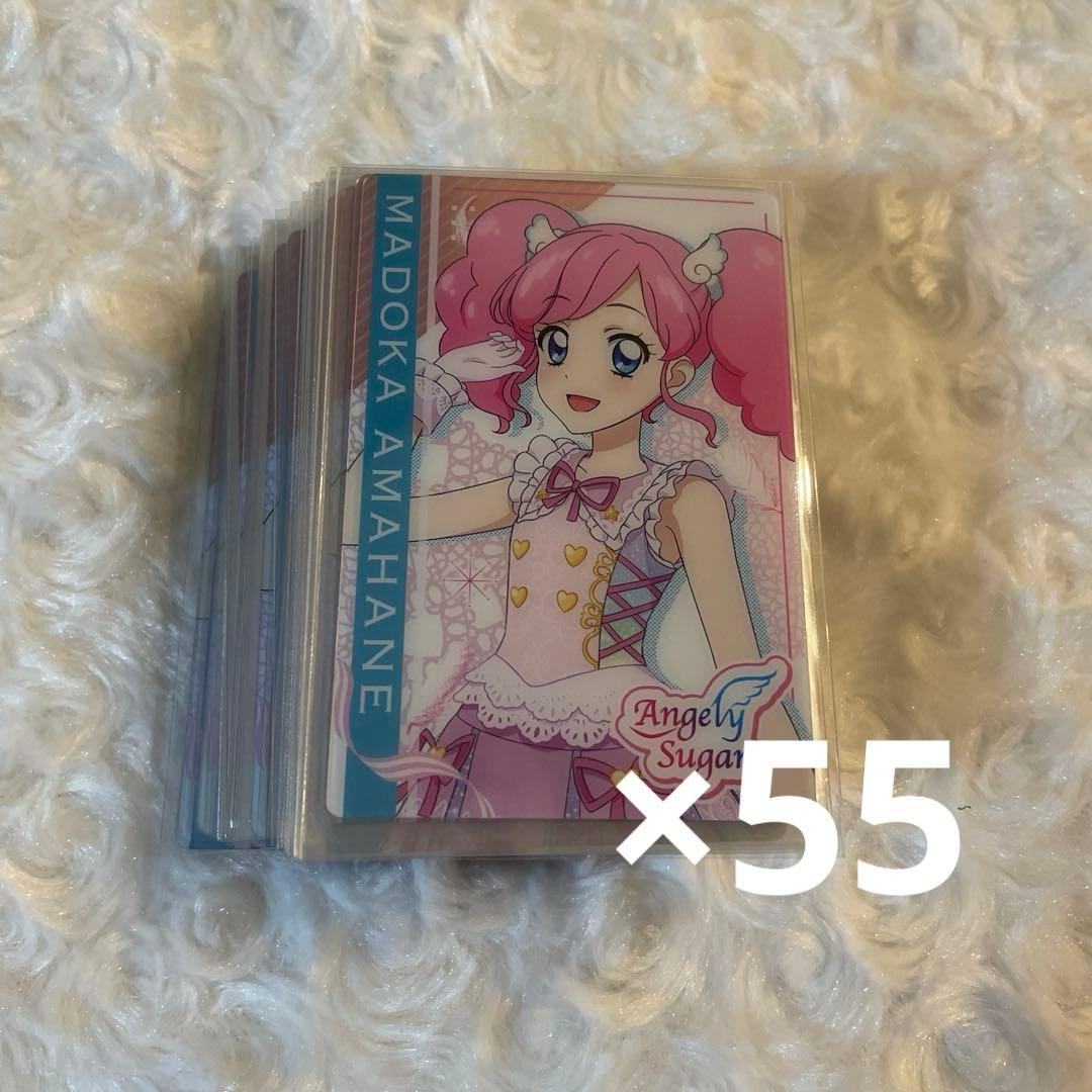 アイカツ！ウエハース　まどか　まとめ売り　55枚