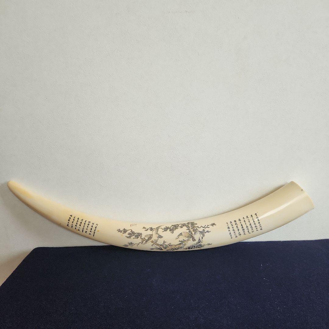 置物‥天然素材