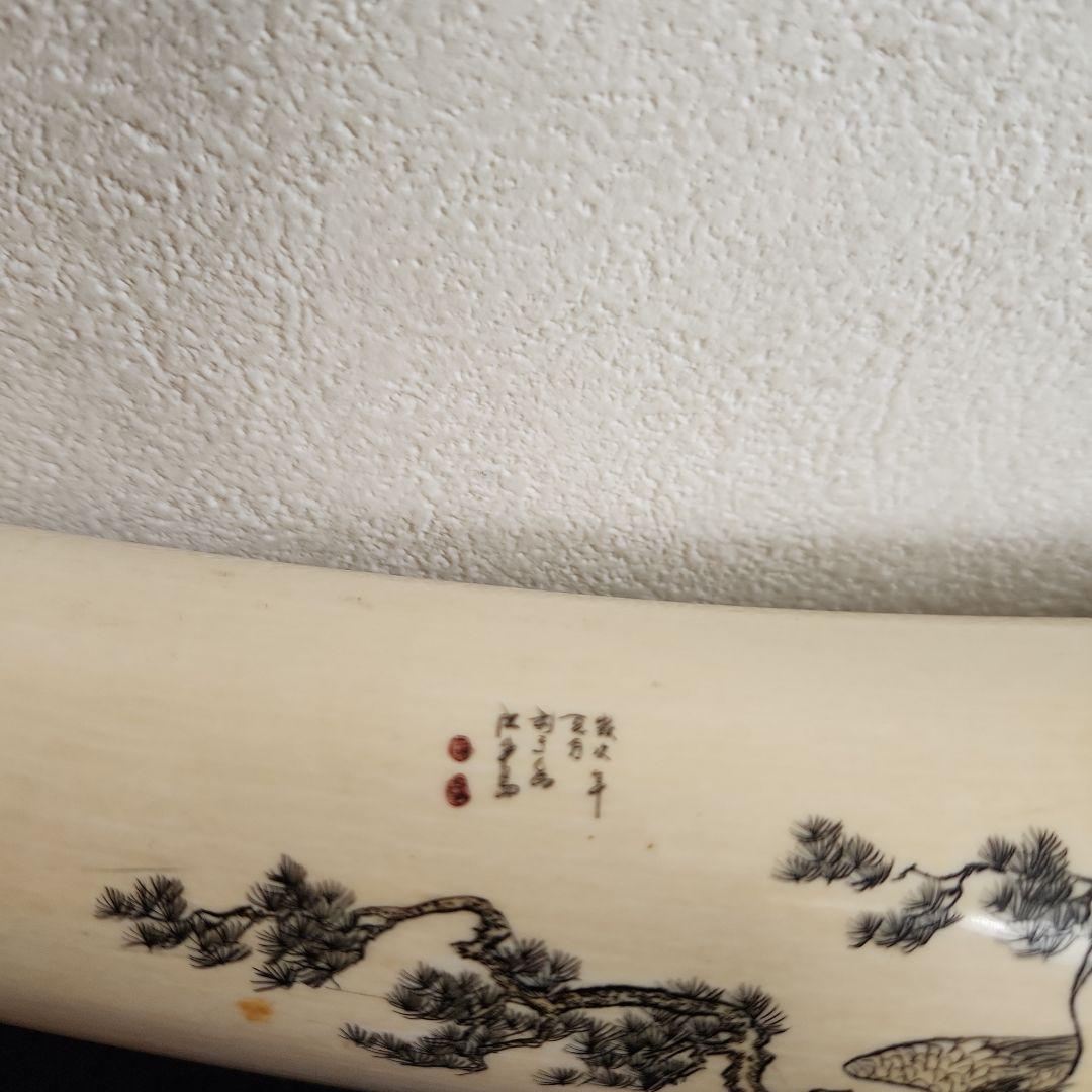 置物‥天然素材