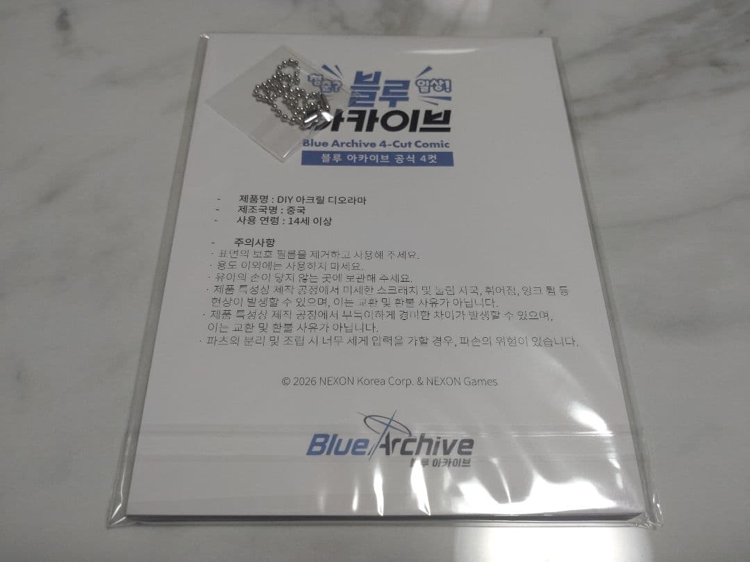 【韓国限定】ブルーアーカイブ DONMINI【ヒナ】アクリルジオラマ