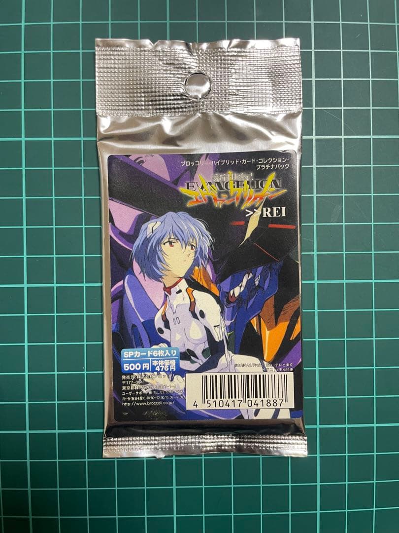 ブロッコリー ハイブリットカードコレクションプラチナパック エヴァンゲリオン