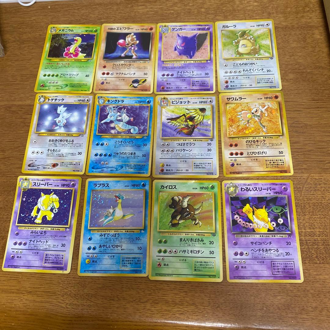 pGポケモンカードセット