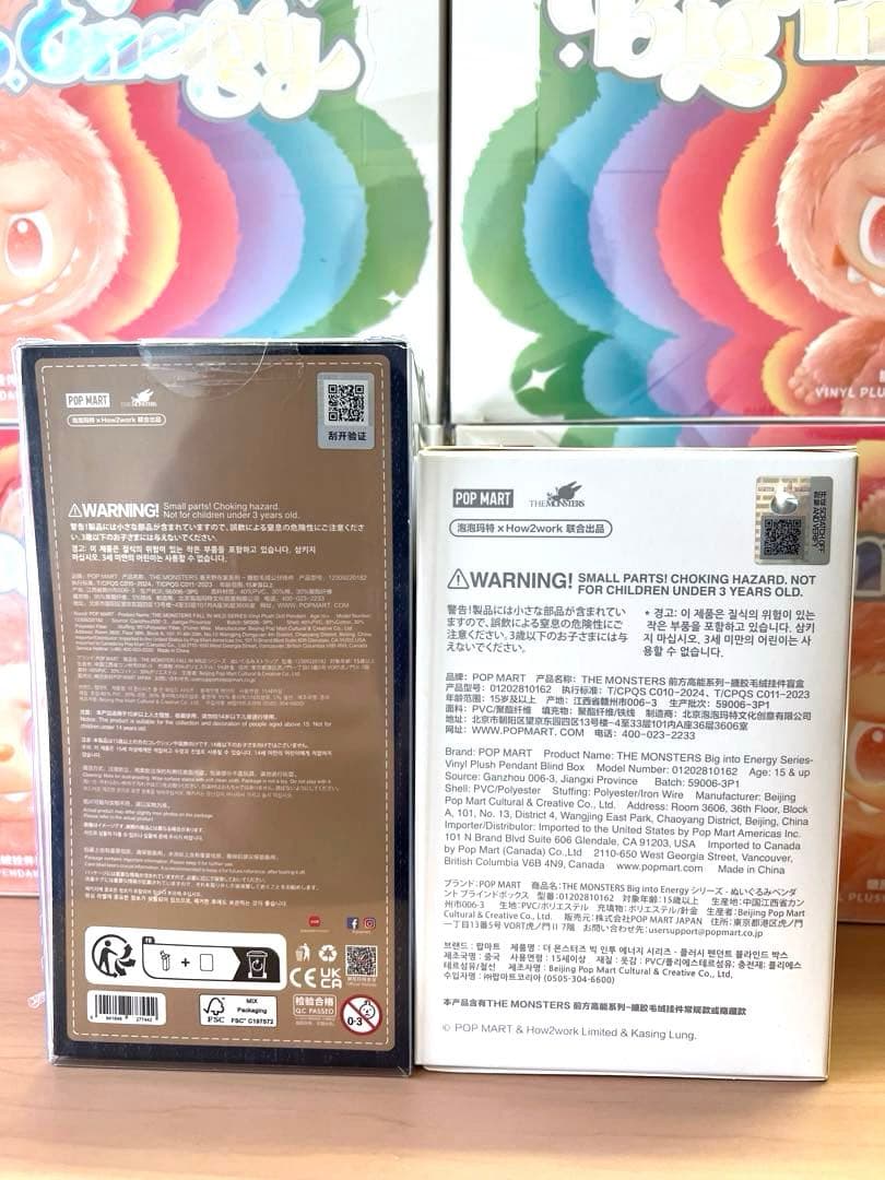 ⭐️【正規品・新品未開封】ラブブ FALL IN WILD エナジー 2個セット