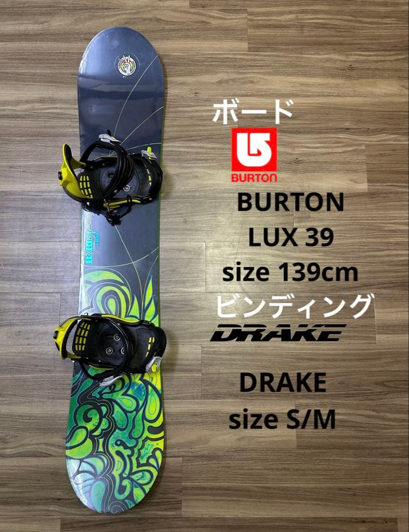 スノーボード Burton 139cm ビンディングDrake size S/M
