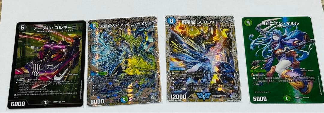 デュエマ アーテル・ガイアッシュ　5000VT・マルルの 4枚セット