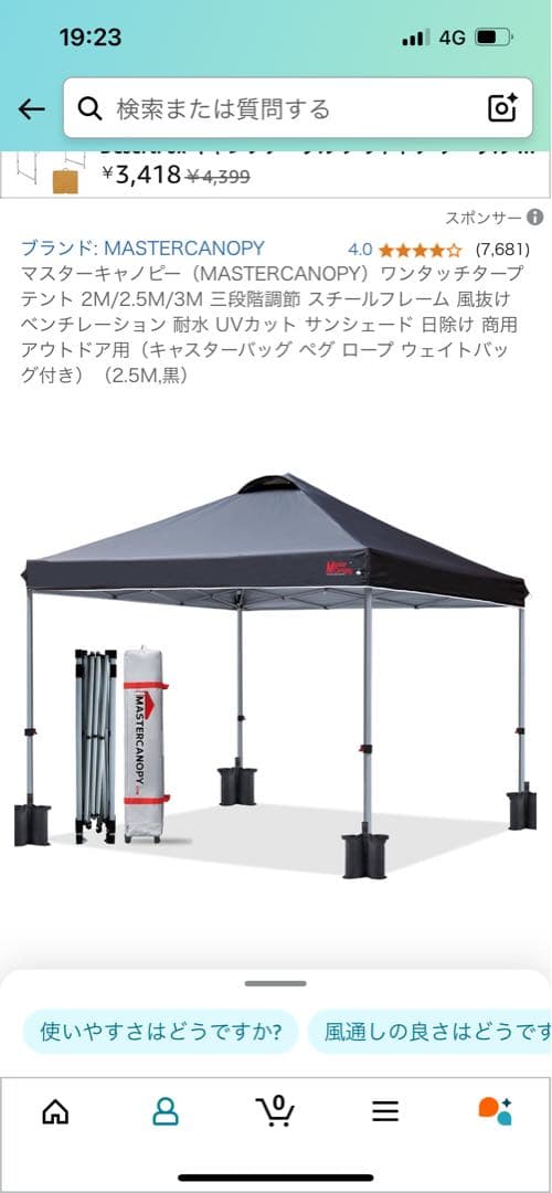 折りたたみ式　ワンタッチデント