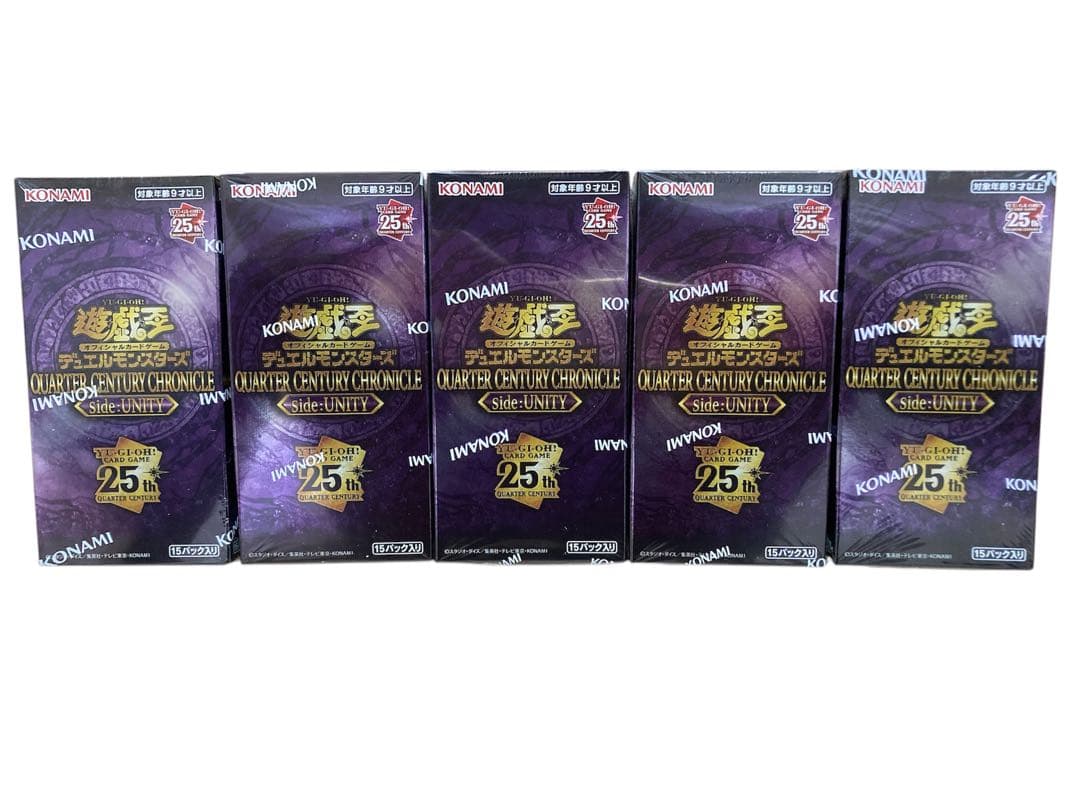 未開封　遊戯王OCG クォータリーセンチュリークロニクル サイドユニティ