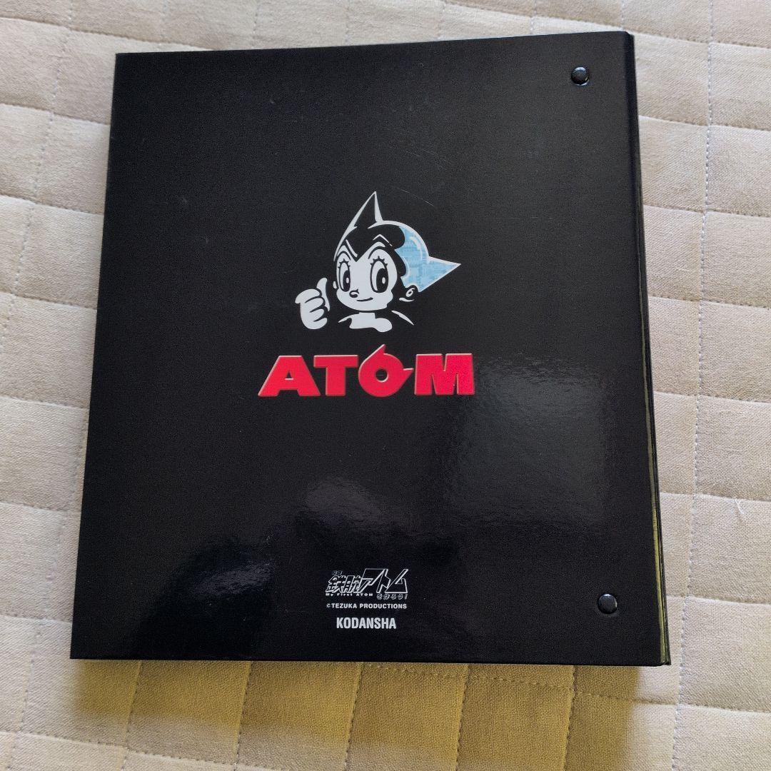 ATOM コミュニケーションロボット