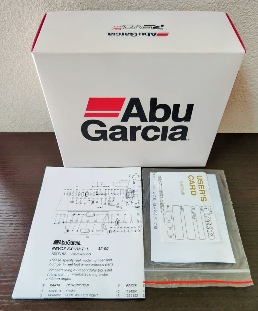 アブガルシア レボ SX ロケット 左 REVO5SXRKTLP-L 9.0:1