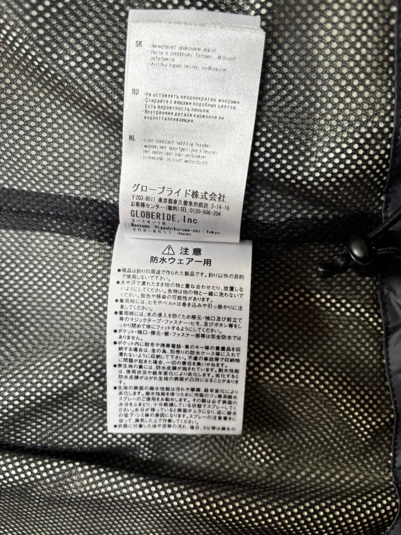 Daiwa ブラック レインジャケット　ゴアテックス