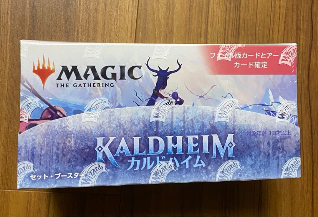 mtg カルドハイム　セットブースター　box 未開封