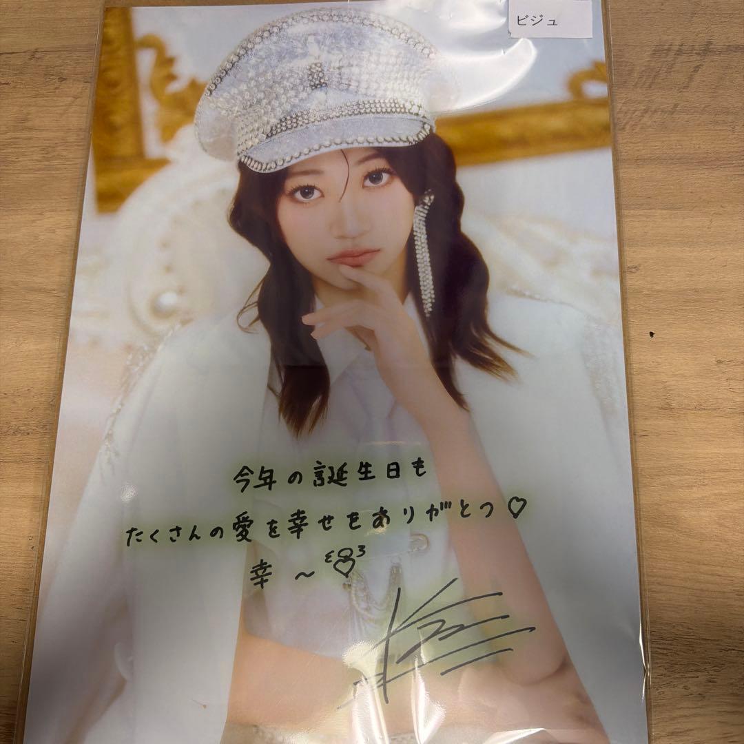 板倉可奈　生誕ビジュポスター