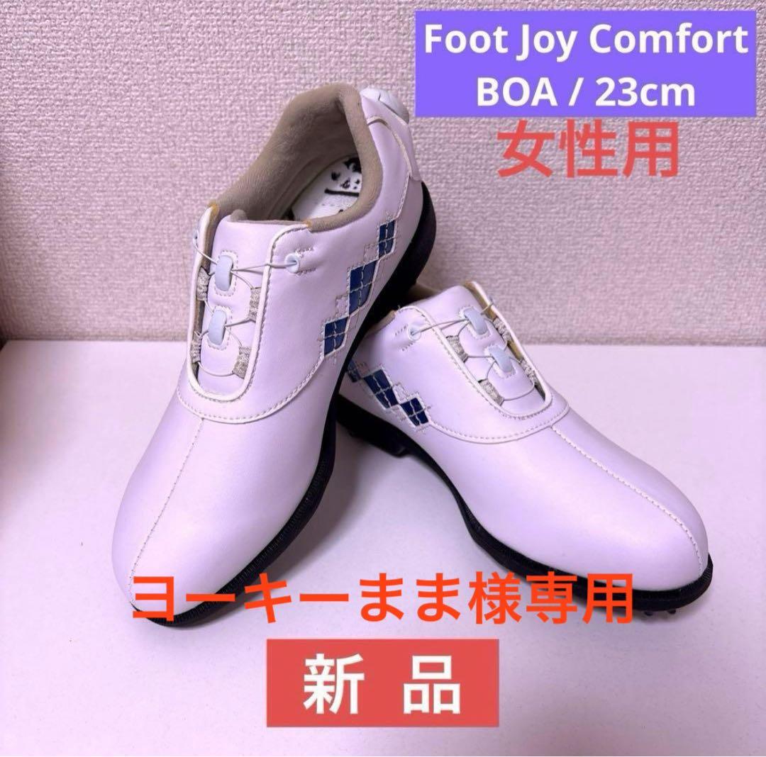 Foot Joy Comfort ゴルフシューズ 女性用 23cm