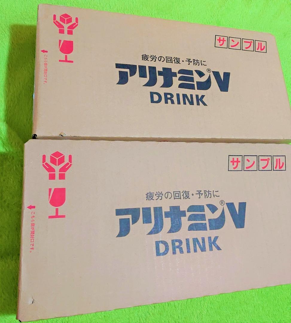 アリナミンＶ 50ml×100本 サンプル