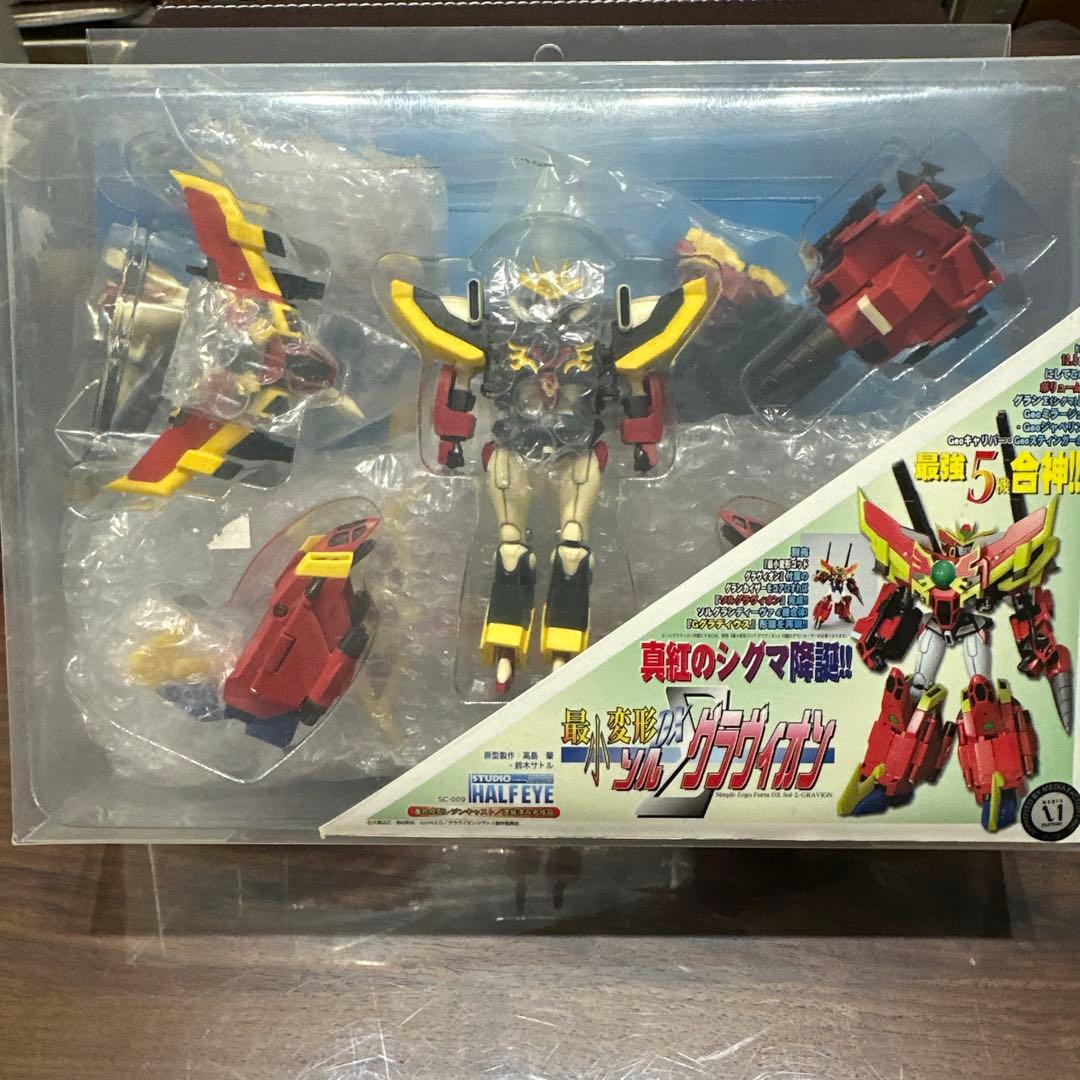 スタジオハーフアイ 最小変形 グラヴィオン３点セット 特典あり