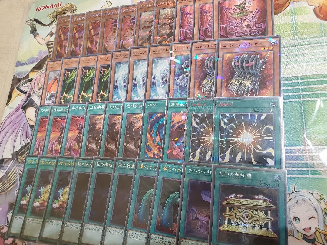 デスピア　デッキ