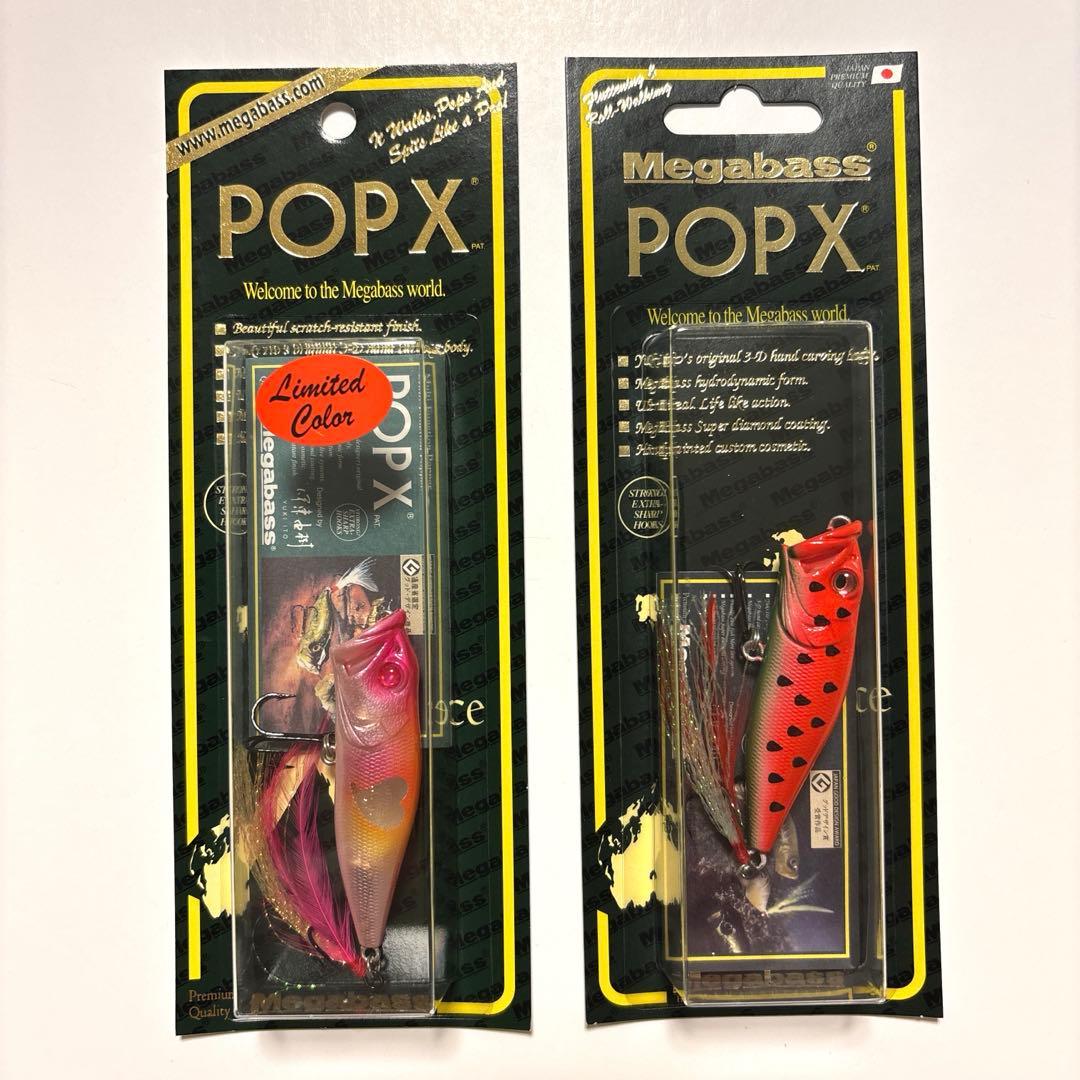 【メガバス・超希少】ＰＯＰーＸ ポップＸ 『ハートカクテル：ウォーターメロン』