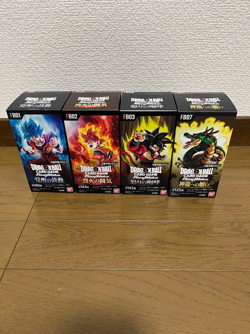 ドラゴンボールカードゲーム フュージョンワールド まとめ売り　テープ付き