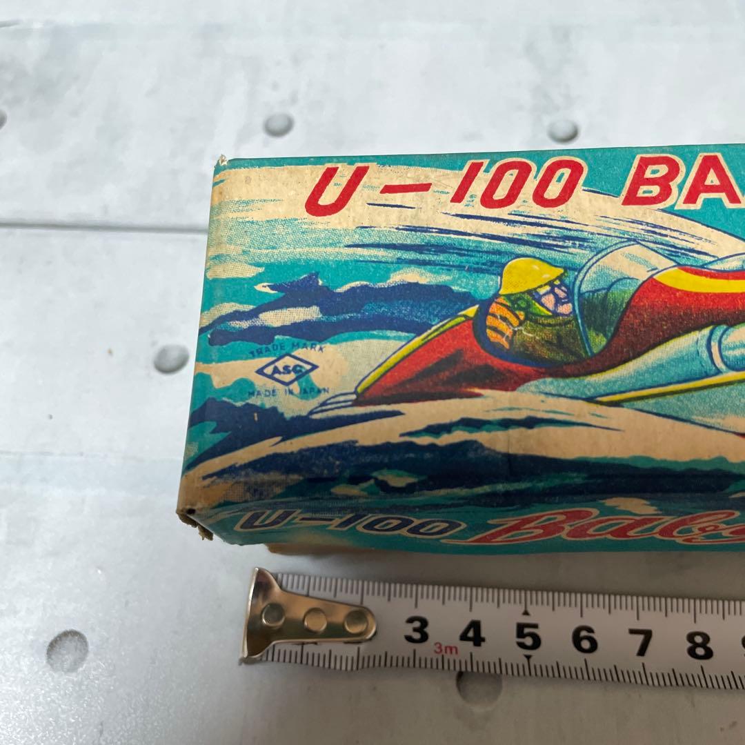 U-100 Baby Boat 未使用 ブリキ製旭玩具製作所（ASC）