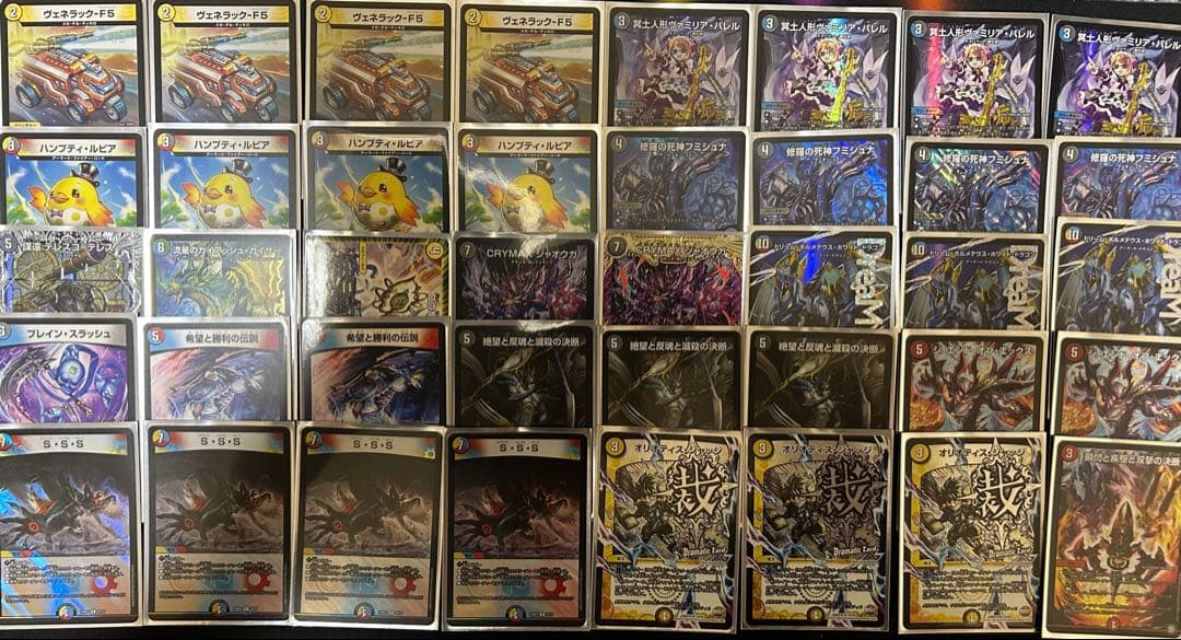 4cボルコン　オリジナル環境　デッキ