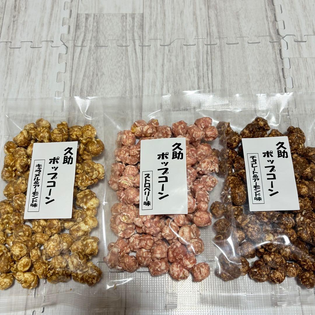 100サイズおまとめ☆みんみんページです✨️