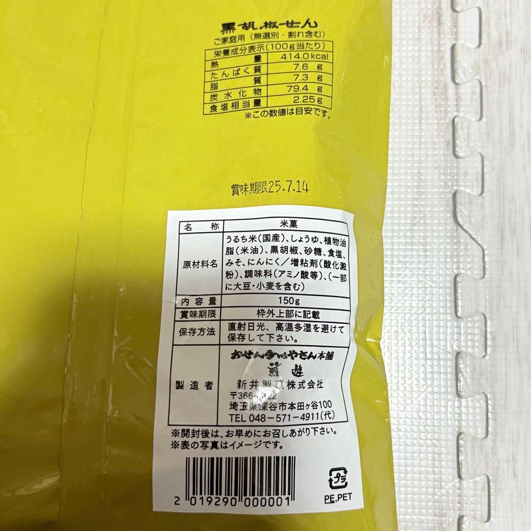 100サイズおまとめ☆みんみんページです✨️