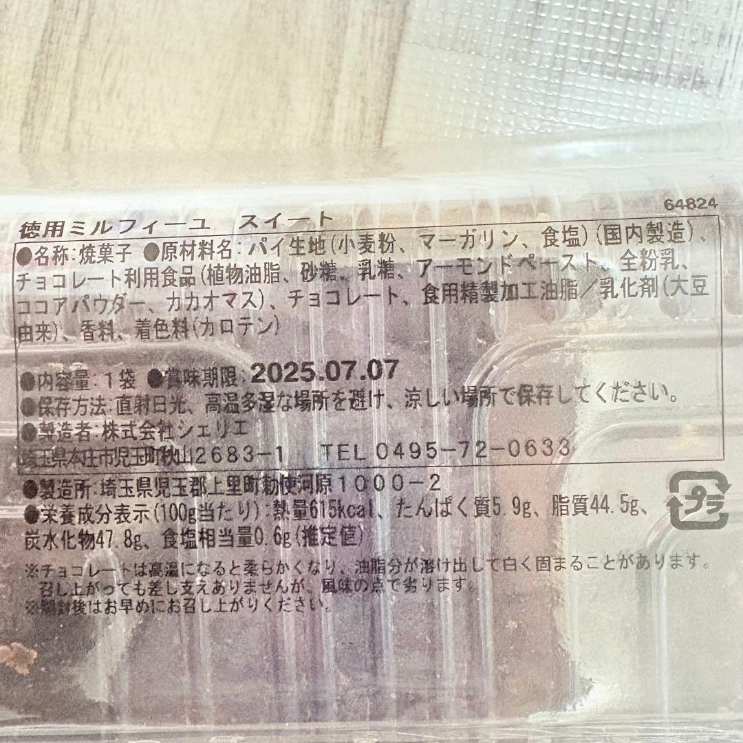 100サイズおまとめ☆みんみんページです✨️