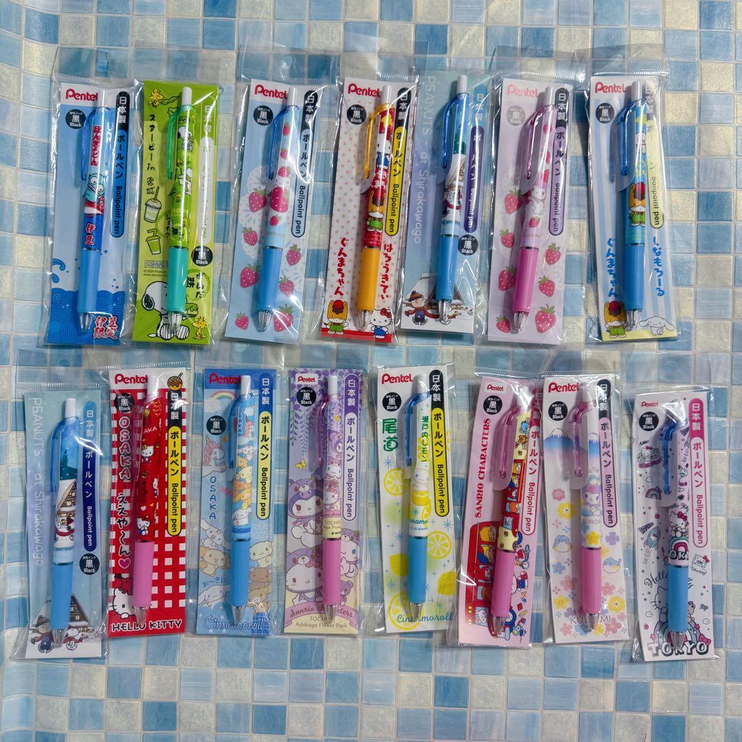 サンリオキャラクター　ご当地　ボールペン　ぺんてる　スヌーピー 15点セット