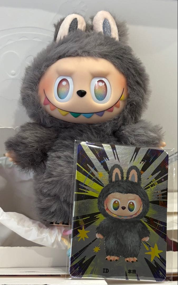 【正規品】シークレット　Big into Energy ラブブ