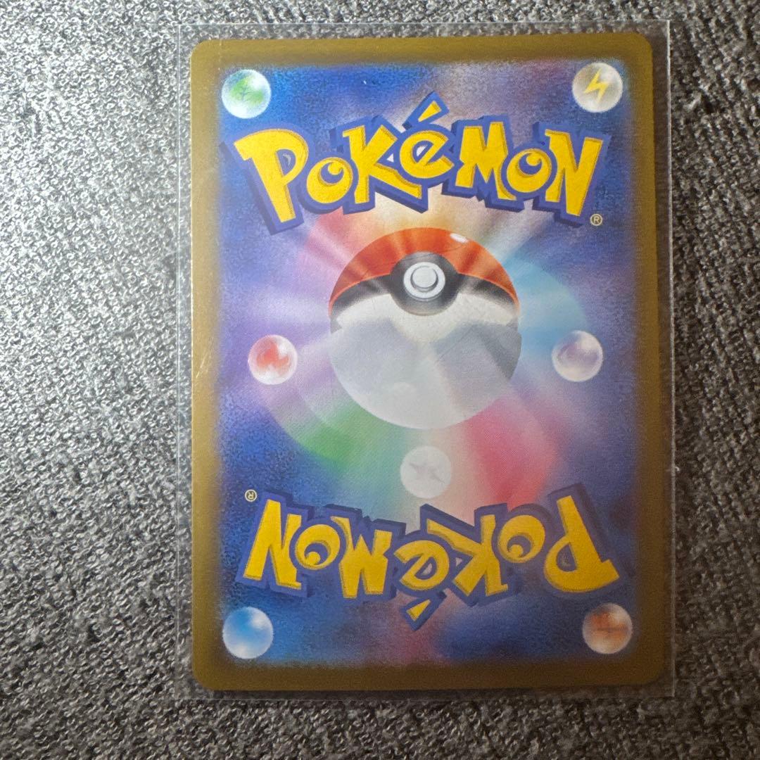 メガジャラドスEX ポケモンカード