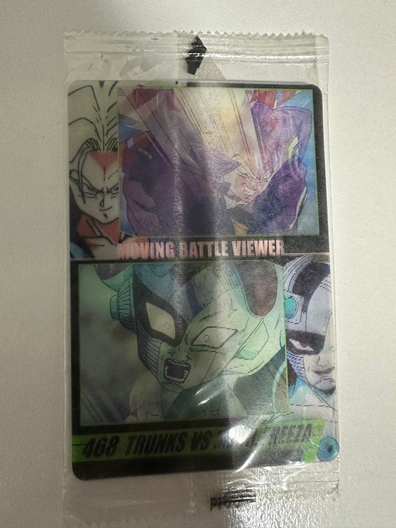 ドラゴンボール　森永　ウエハース　ムービング　カードトランクス vs フリーザ