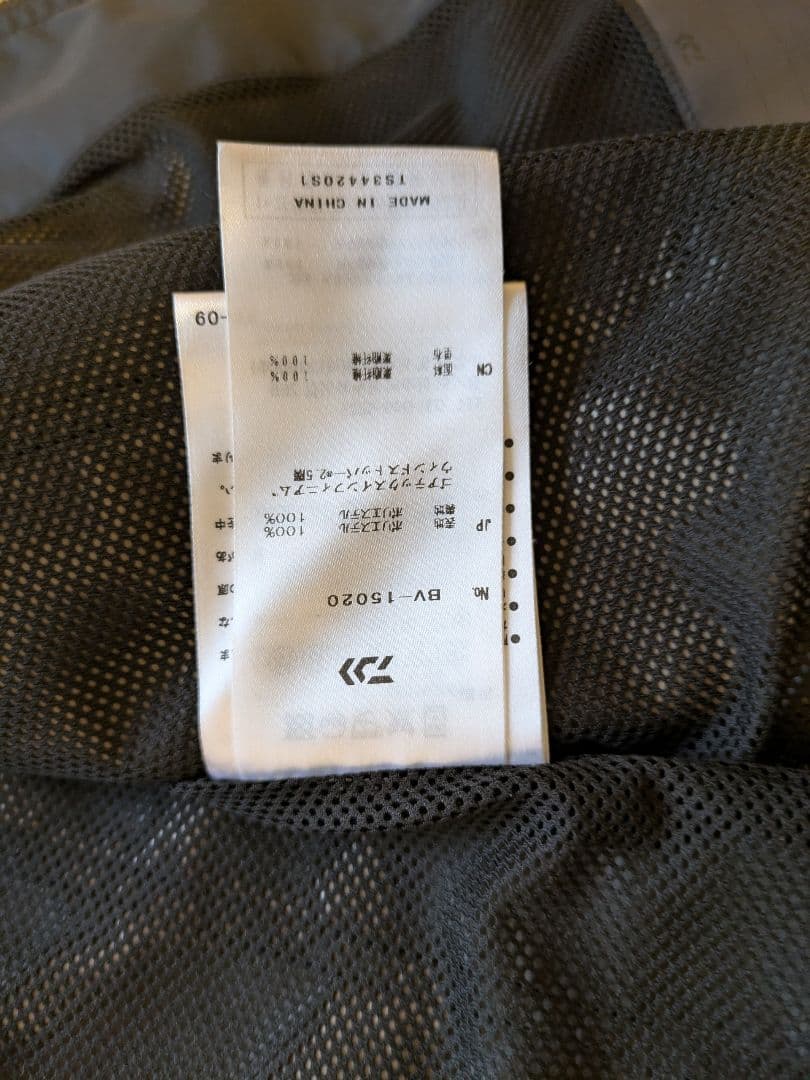 DAIWA PIER39 ゴアテックス 初期ラジオベスト　Lサイズ美品