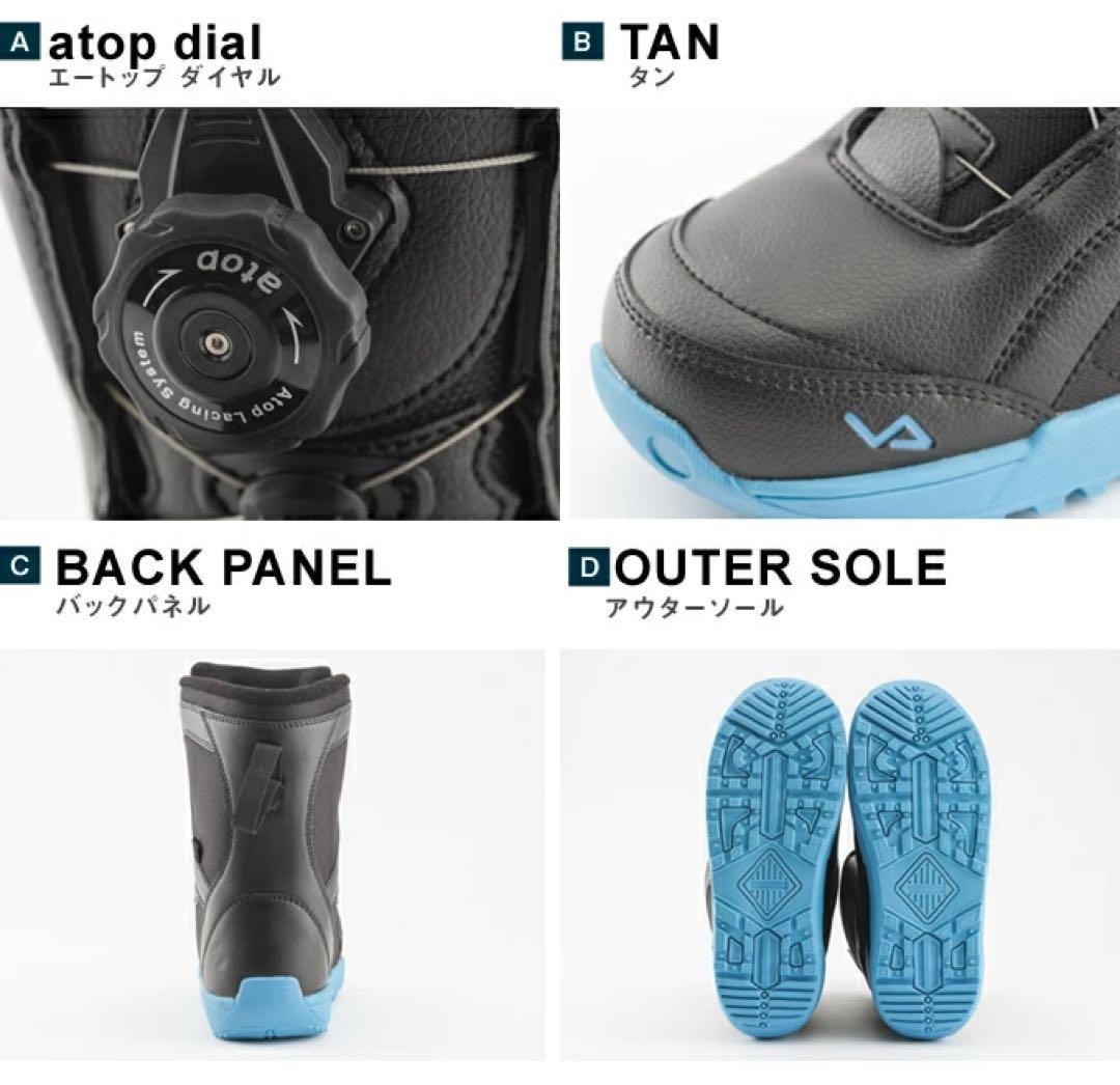 【極美品】使用5回未満 ダイヤル式　スノーボードブーツ 25cm ジュニア