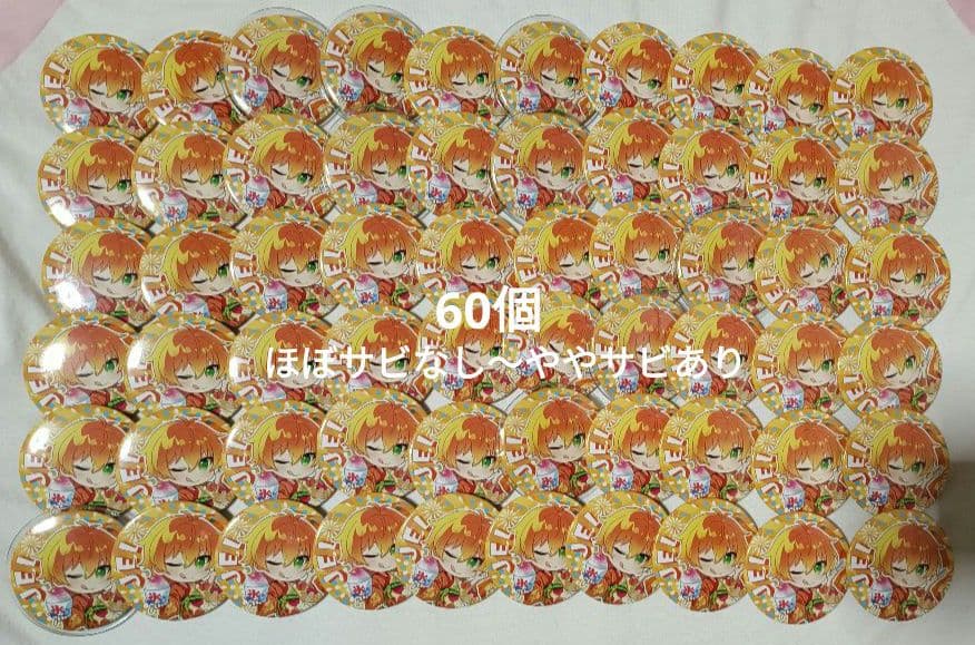 すとぷり　ジェル　缶バッチ　2020　summer デフォ