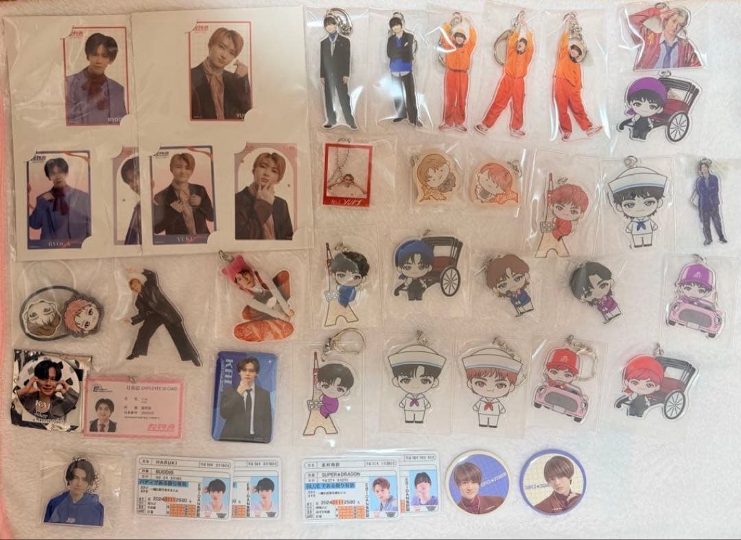 超特急まとめ売り