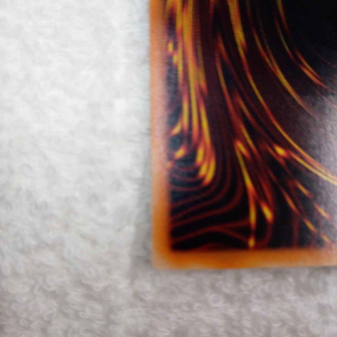 遊戯王カード　リボルバードラゴン　レリーフ