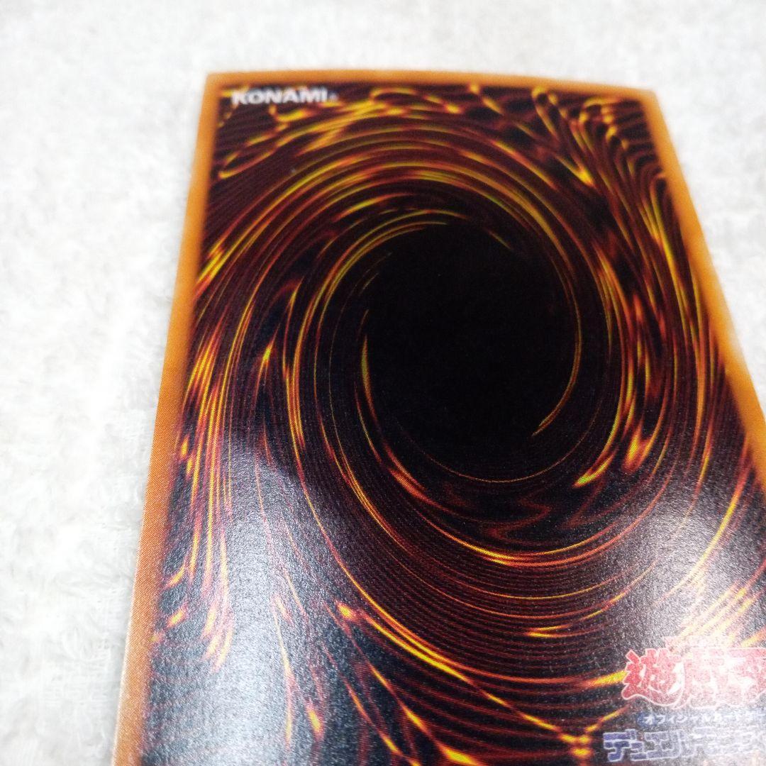 遊戯王カード　リボルバードラゴン　レリーフ