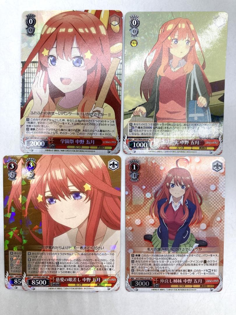 ヴァイス　五等分　1600枚以上　RRR、SR、RR　R,Cなど