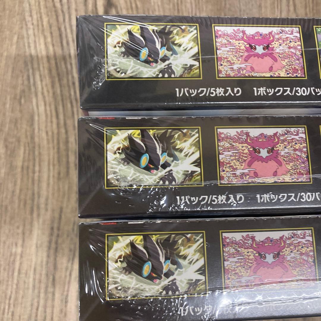 安値ポケモンカードムニキスゼロ　新品未開封シュリンク付き　3BOXまとめ売り