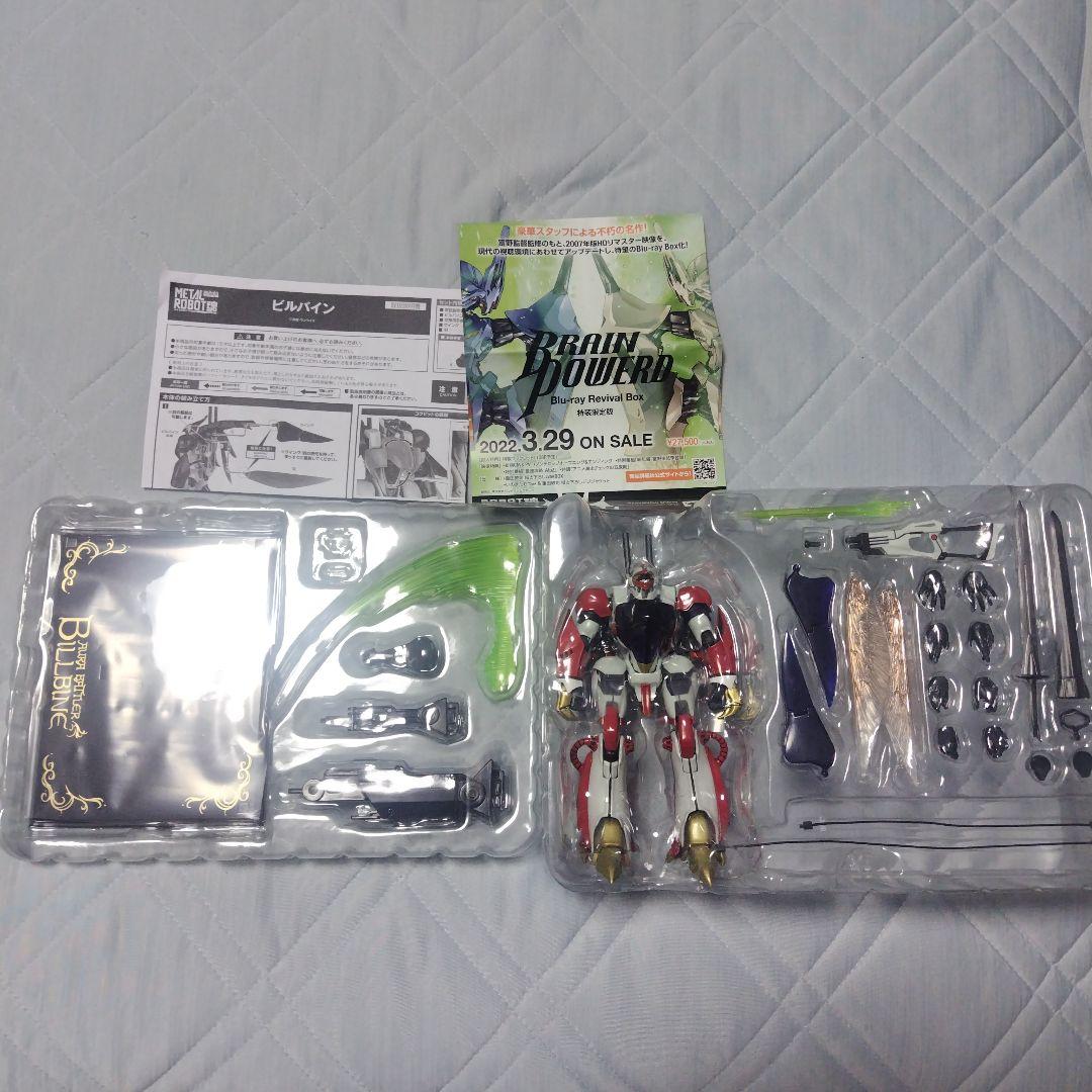 超合金 L ROBOT魂 ビルバイン.