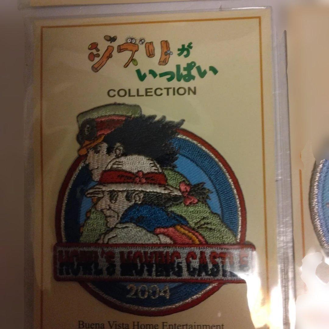 ジブリがいっぱいコレクション 刺繍 ワッペン 新品未開封品
