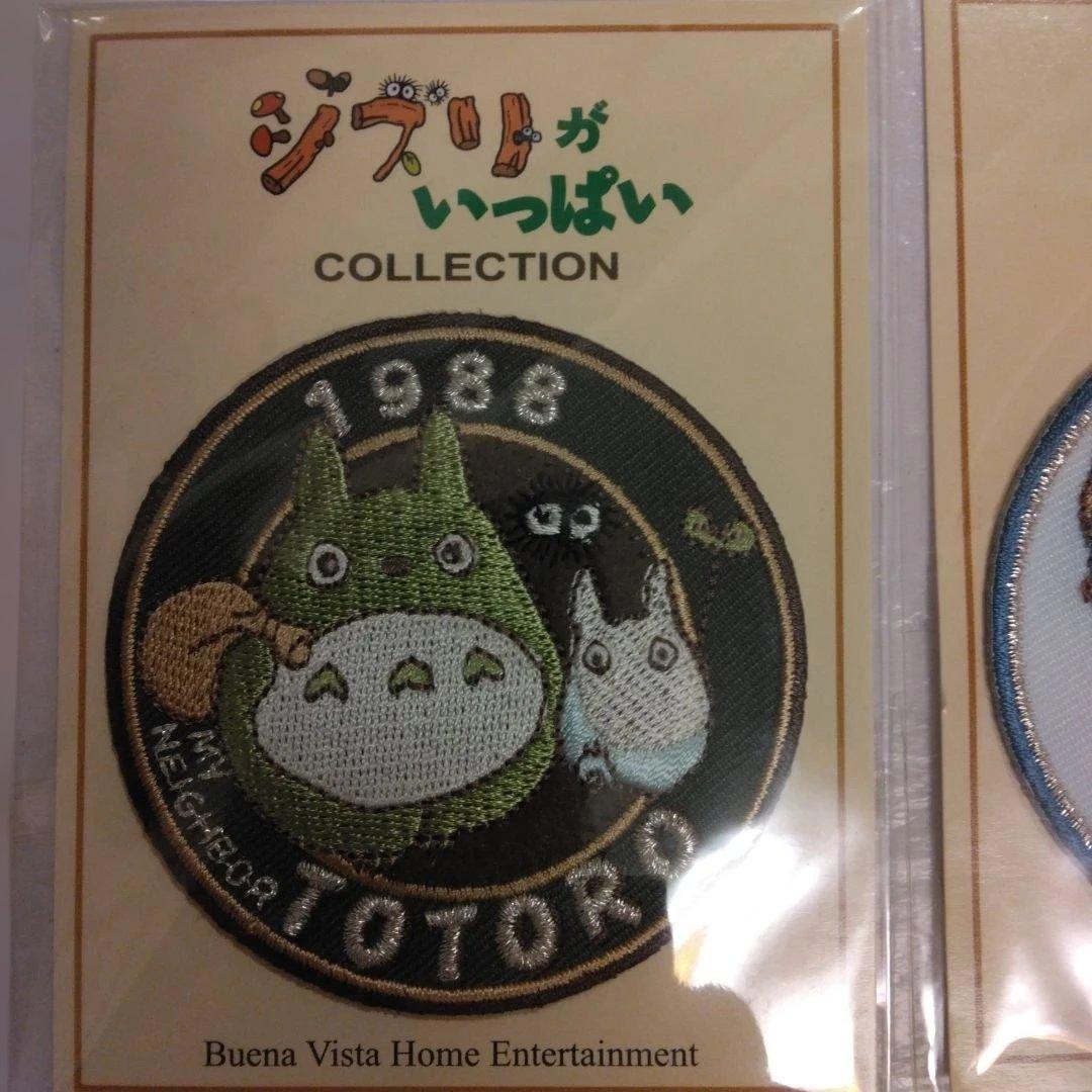 ジブリがいっぱいコレクション 刺繍 ワッペン 新品未開封品